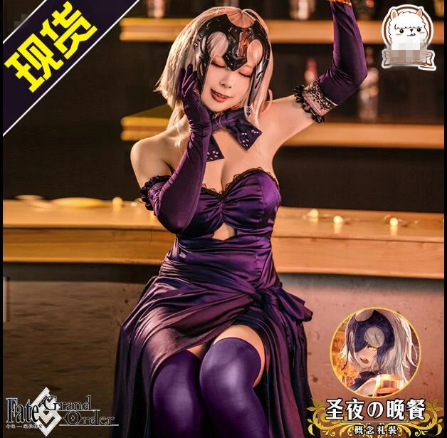 Аниме Горячая игра судьба Grand для FGO Жанна д 'Арк (изменить) ужин женский костюм