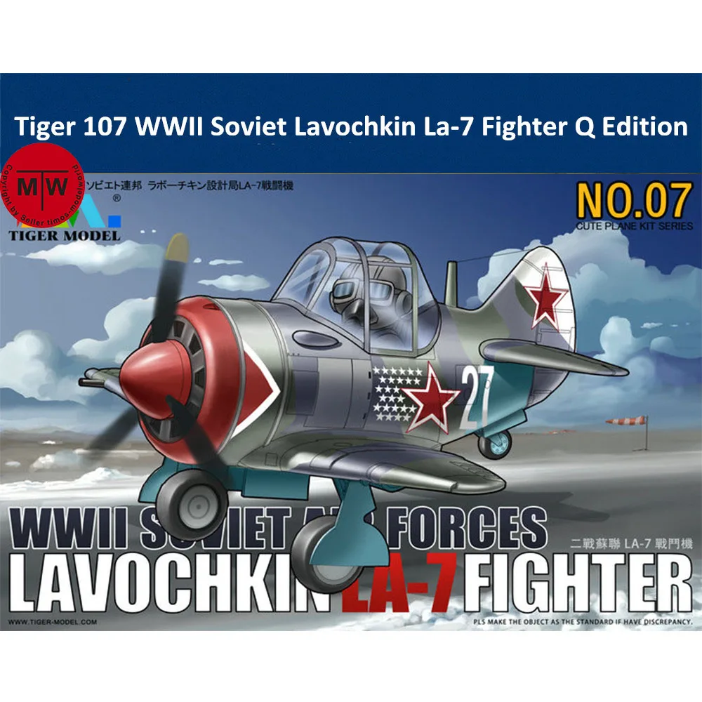 Модель тигра 107 советский истребитель Lavochkin La-7 времен Второй мировой войны милая