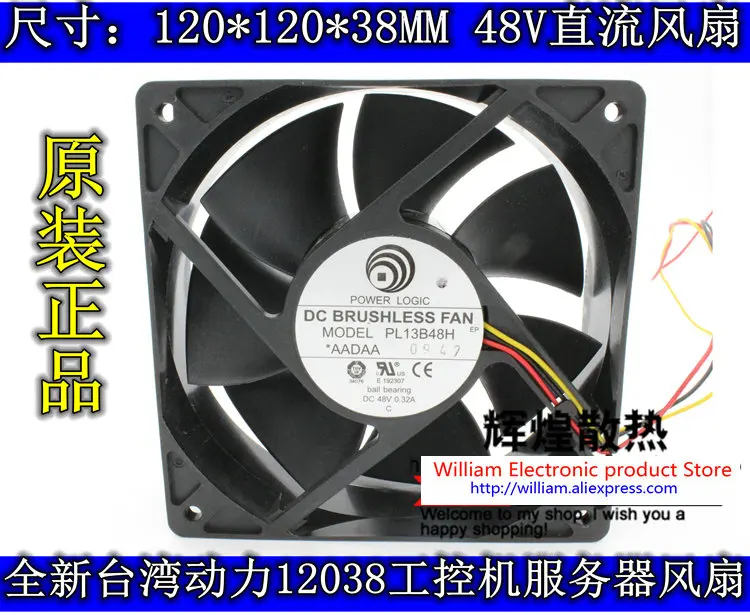 

Новый оригинальный тайваньский PL13B48H 12038 12 см 48 В 0.32A промышленное оборудование охлаждающий вентилятор