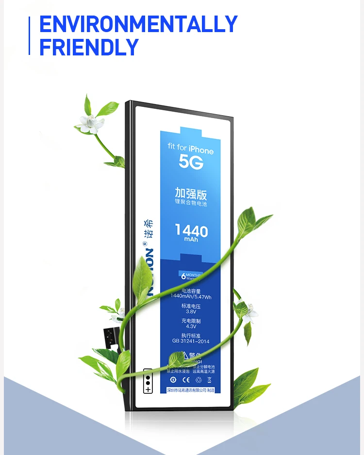 NOHON батарея для iPhone 5 6 7 8 SE для iPhone8 iPhone7 iPhone6 iPhone5 5G 6G 7G 8G батареи мобильного телефона замена батареи