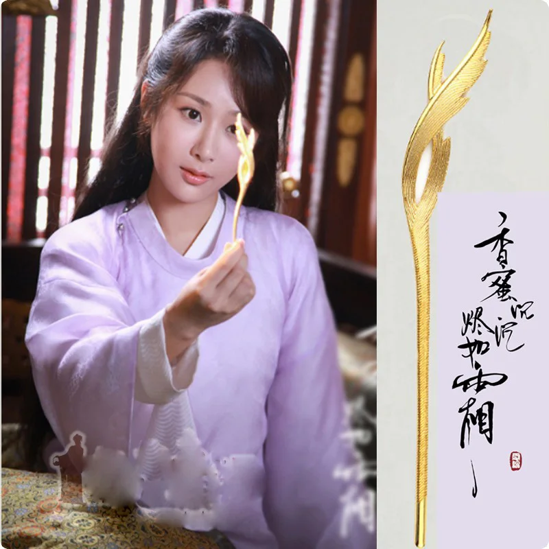 F fengling hairstick 5 дизайнов, костюм феи JinMi YangZi, новейшая телевизионная игра Xiang Mi Chen Jin Ru Shuang, Женский костюм феи Hanfu - Цвет: F fengling hairstick