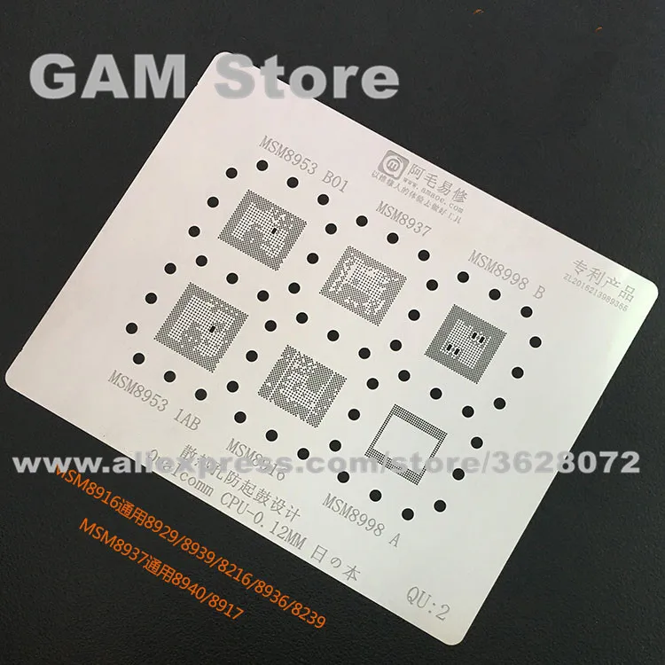 MSM8953 1AB/8953 B01/8937/8916/8998 CPU RAM BGA Трафаретный штифт реболлинга прямой нагрев шаблон 0 12