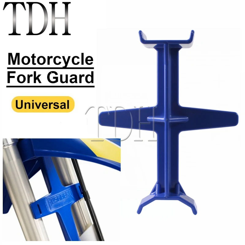 

Мотоциклетная универсальная синяя поддержка вилки, защита инструментов для транспортировки, защита для Yamaha YZF R1 WR250R Honda Kawasaki
