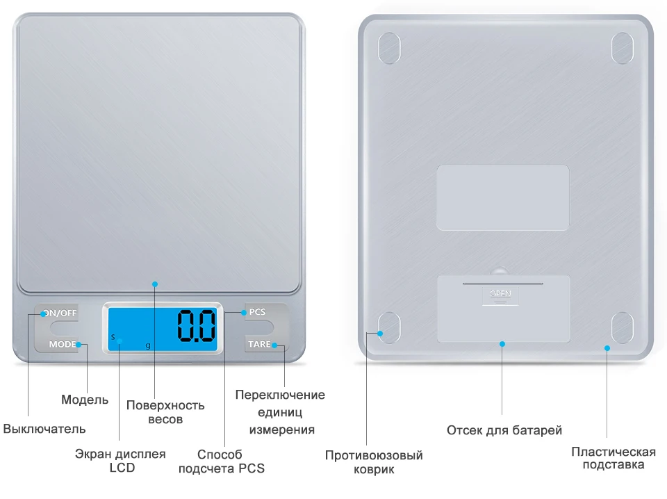 GASON Z1 весы кухонные электронные(3000 г /0.1 г