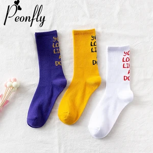 PEONFLY модные забавные однотонные Цвет письмо белого и желтого цвета фиолетовый для женщин, раздел-детские носки новинка; Уличные носки для скейтеров