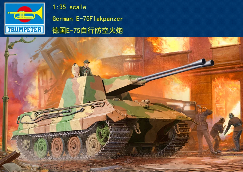 

Модель немецкого самоходного пистолета 01539 1:35