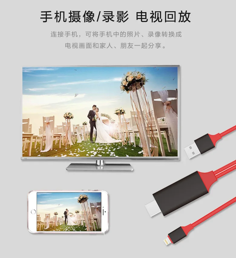 HD ТВ Цифровой AV адаптер Шнур для iPad 8Pin к HDMI кабель USB смарт конвертер Apple iPhone 8 X| |
