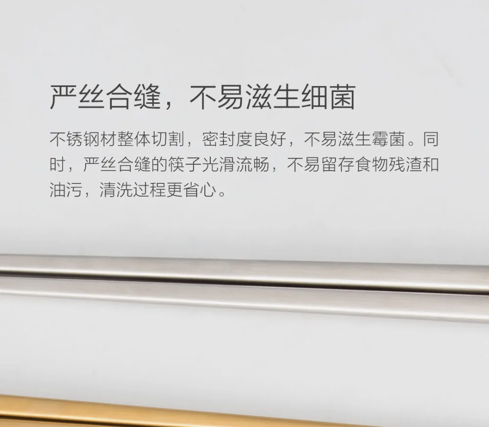 Xiaomi палочки для еды, кухонная посуда, однотонный цвет, нержавеющая сталь, для дома, высокое качество, Нескользящие палочки для суши, палочки для еды