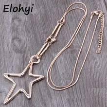 Женская Длинная цепочка ELOYHI полая пентаграмма в стиле бохо