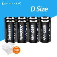 8pcs 8000mah 1 2v d size rechargeable batteries for flash light with 4 pcs battery boxes