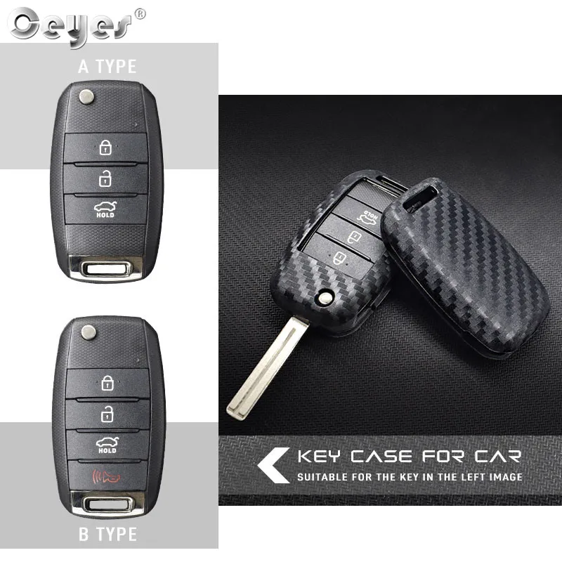 Чехол Ceyes из углеродного волокна для автомобильного стайлинга аксессуары чехол