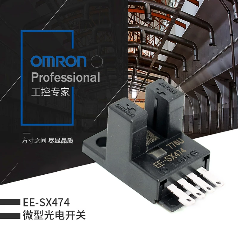 

OMRON EE-SX474 оригинальные Фотоэлектрические переключатели