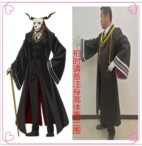 Древний Magus' невесты Mahoutsukai нет Yome Элиас Эйнсворт халат Косплэй костюм B002| |
