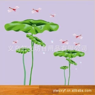 Free postage [ the new listing ] PVC three stickers _ fashion landscape wall lotus leaf _XY8038 ( 50_70CM ) wall|wall blackboard|wall partywall