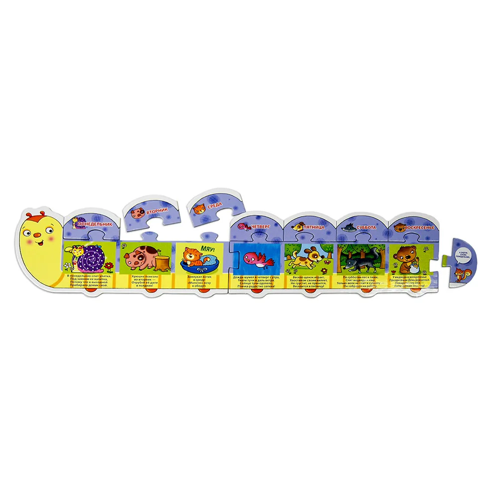 Игра настольная LISCIANI &quotВРЕМЕНА ГОДА И ЧАСЫ&quot|Календарь и время| |