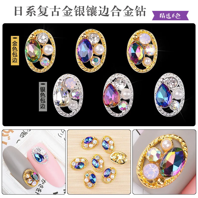 10 шт. красивые блестящие ногти очаровательные ювелирные аксессуары