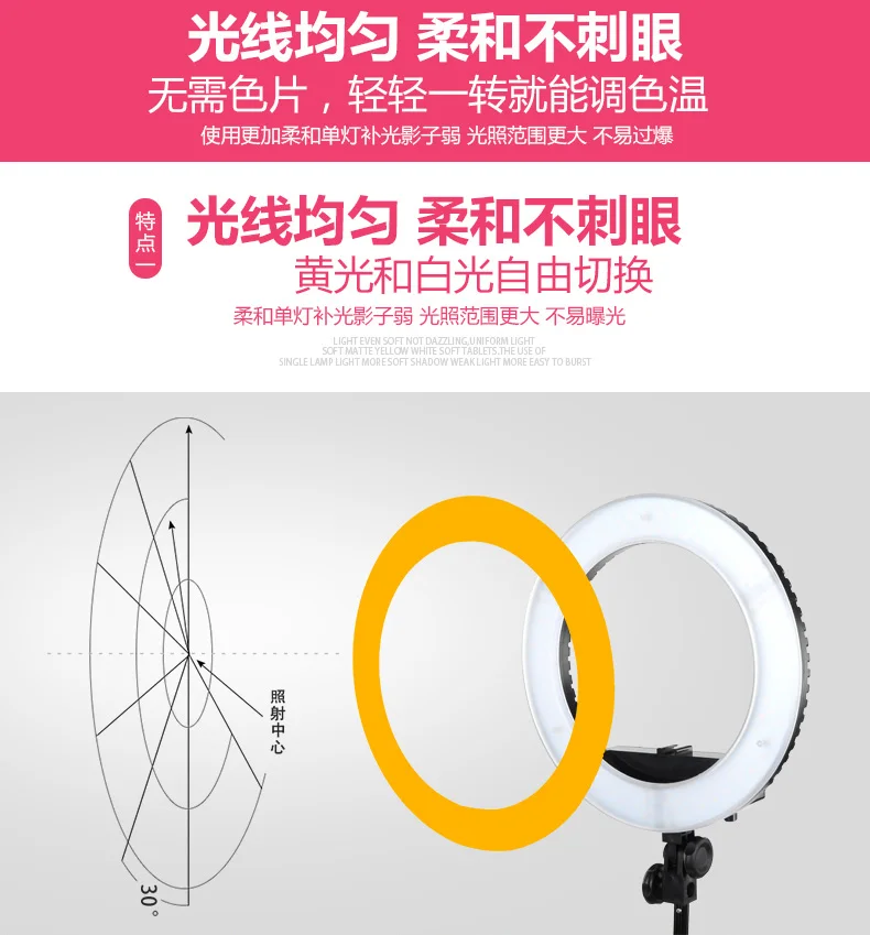 Кольцевой светильник для телефона видеосъемки макияжа YouTube фон фотосъемки с