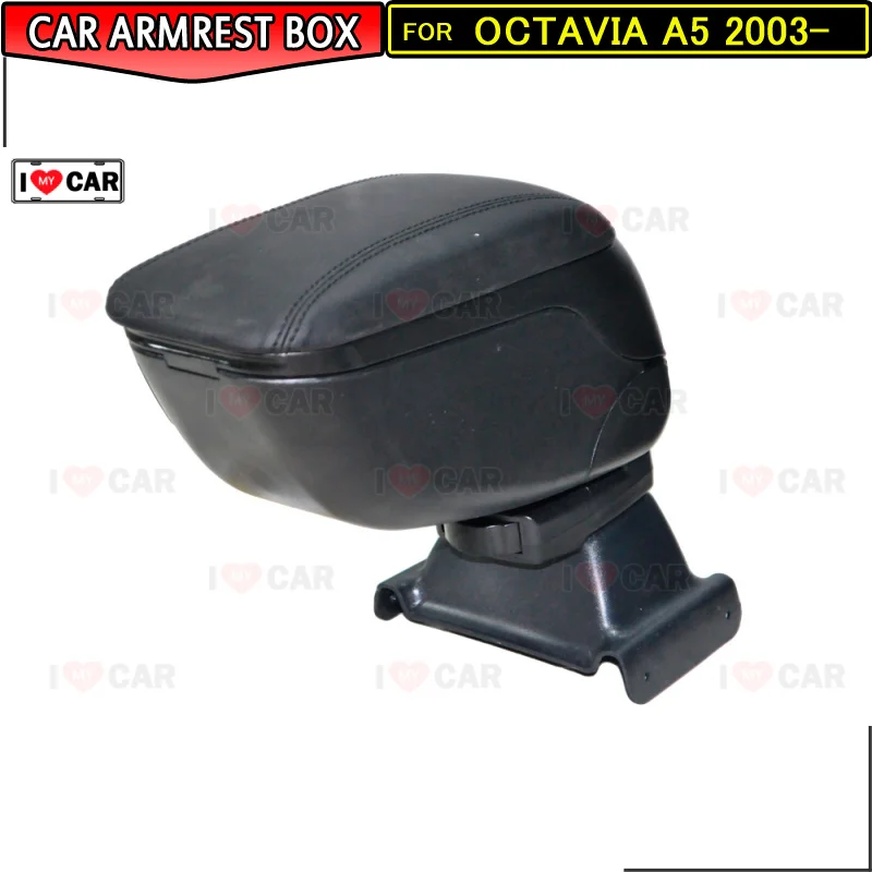 Для Skoda Octavia A5 2003 ящик для хранения в подлокотнике автомобиля центральная консоль