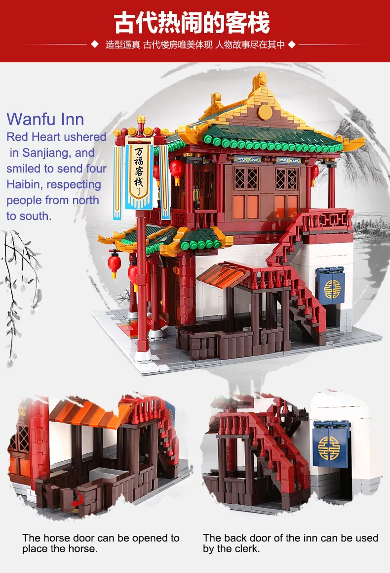 XINGBAO 01022 3046 шт. китайская Строительная серия Wanfu ИНН набор строительных блоков Кирпичи новые детские игрушки на день рождения рождественские подарки