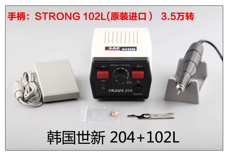 220V/110V микромотор Сильный 204 goldsmith полировальный двигатель ювелирные изделия