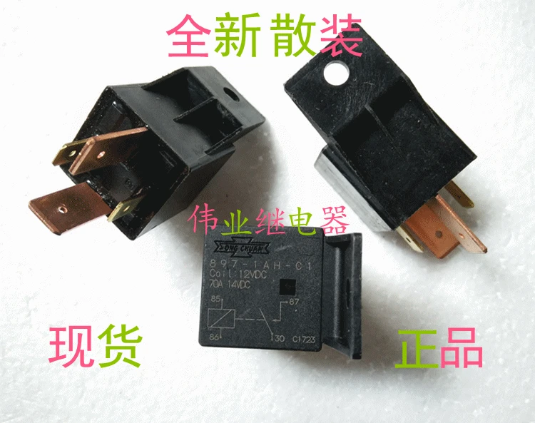 1 шт./лот 897-1AH-C1 12VDC новое автомобильное реле 70A 4 PIN | Строительство и ремонт