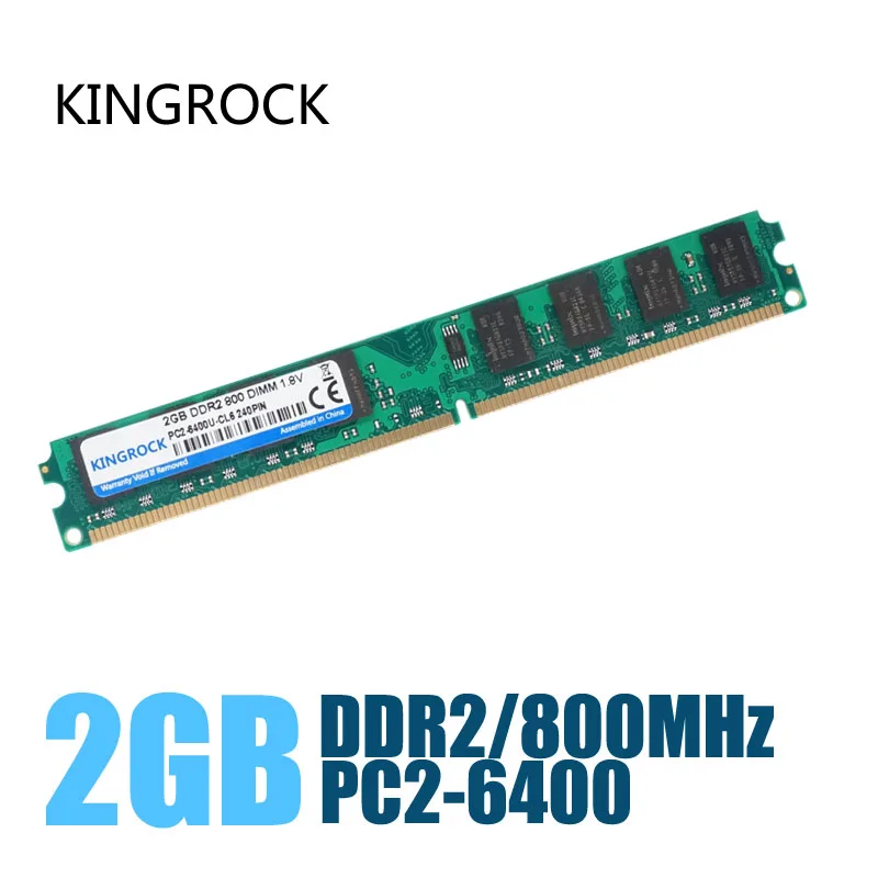 Kingrock новые Запечатанные DDR2 800 мГц/667 мГц/533 мГц PC2 6400 1 ГБ/2 ГБ для desktop Оперативная