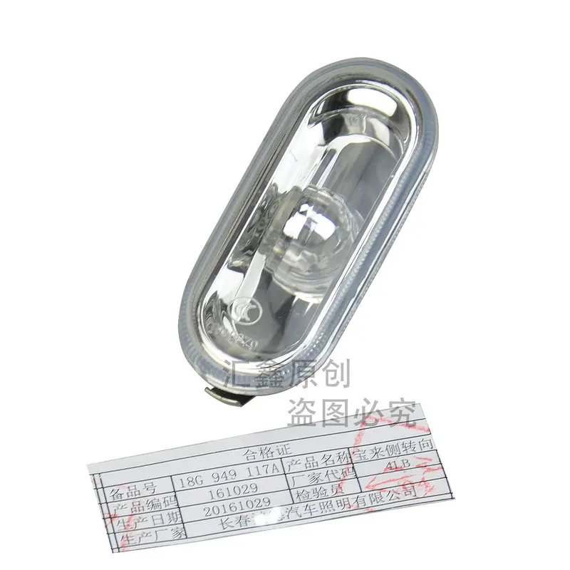 Apply to Bora Golf 4 Passat B5 Polo Leaf board side lamp turning light 18G 949 117 18G949117 | Автомобили и мотоциклы