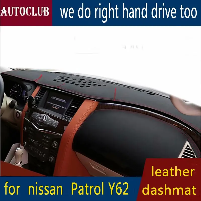 Кожаный коврик для приборной панели Nissan Patrol Y62 2013 2014 2016 2017 2018 2019 от солнца| |