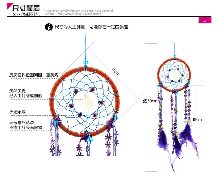 Красивый Ловец снов ручной тканый с фиолетовыми перьями для настенный Декор дома