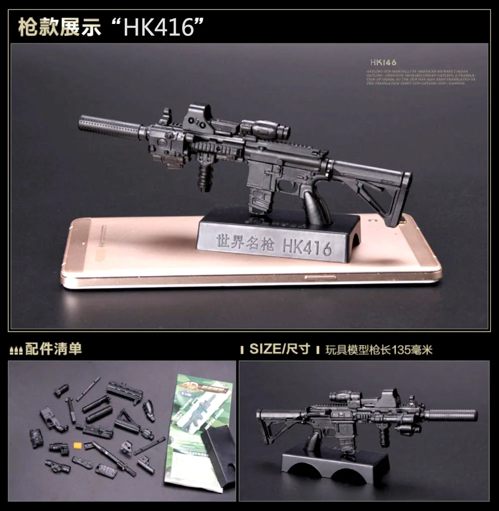 HK416 M416 Rifle 1/6 масштаб 4D HK416 AK74 MG62 MSR снайперская винтовка сборка пистолет модель головоломка строительные кирпичи пистолет оружие для фигурки - Цвет: HK416 M416 Rifle