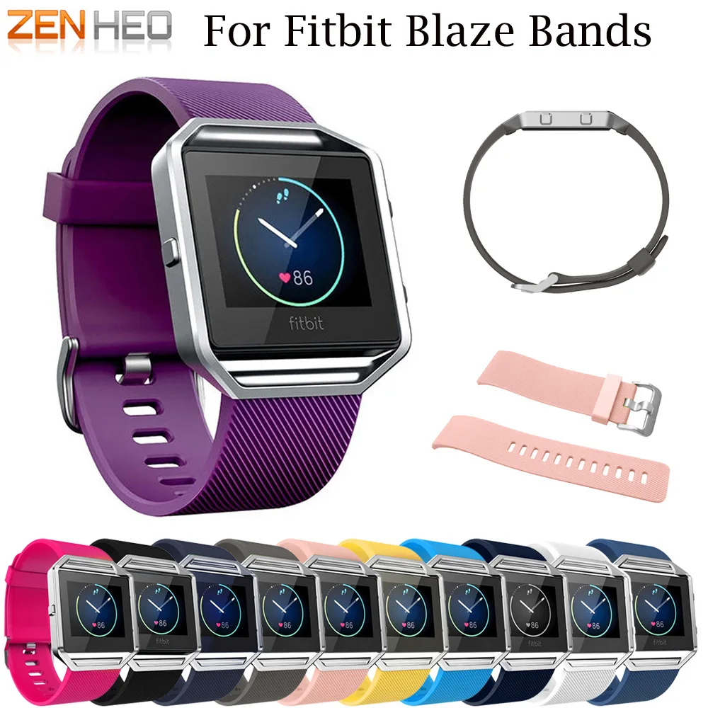 Из силикагеля мягкий ремешок Ремешок Браслет для Fitbit Blaze часы замена силиконовый