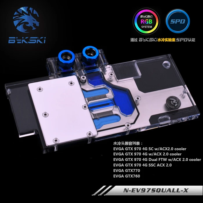 Блок водяного охлаждения Bykski N-EV97SQUALL-X EVGA GTX970 GTX770 GTX760 GPU
