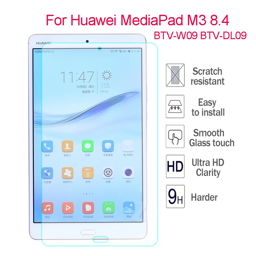 Высококачественное закаленное стекло 9H для Huawei MediaPad M3 8 4 BTV W09 DL09 Взрывозащищенная