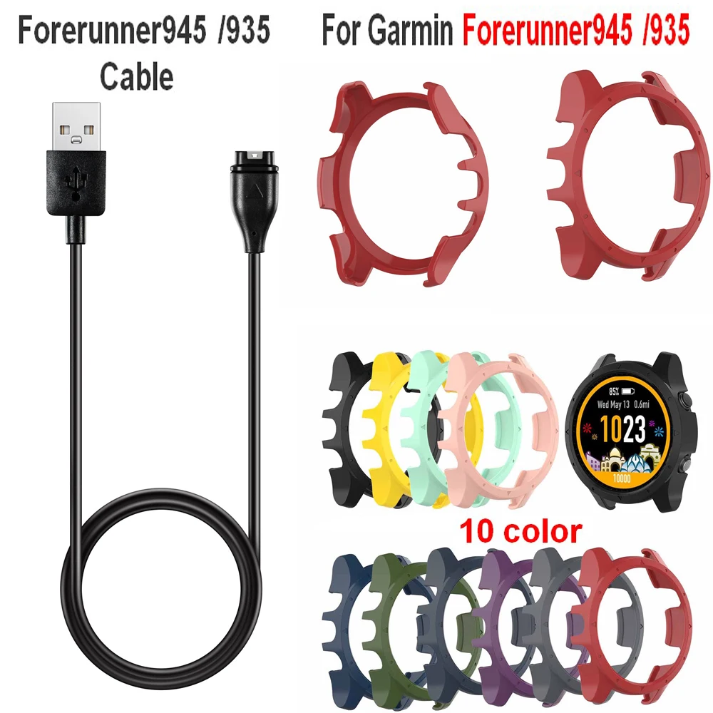 Чехол в виде ракушки силиконовый чехол с рамкой для Garmin forerunner 945 /935 защитная лента