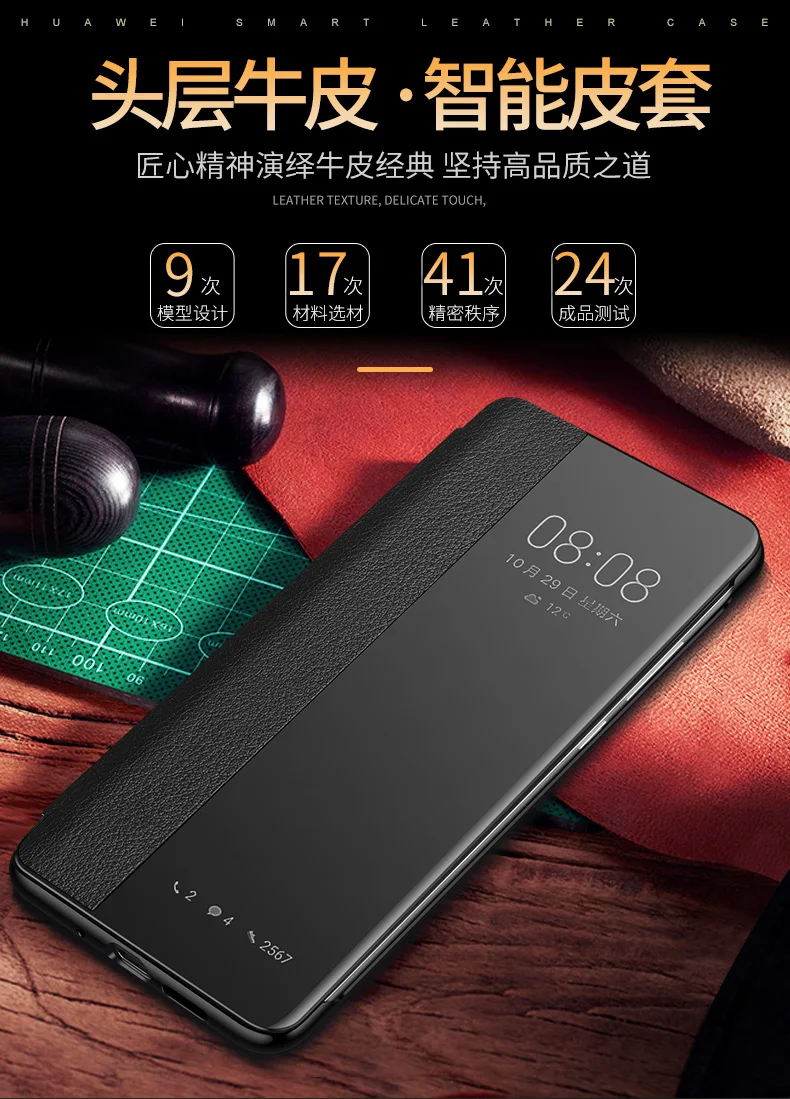 Роскошный чехол из натуральной кожи для huawei P30/P30 Pro Smart On/off, флип-чехол для huawei mate 20 Pro, чехол Funda mate 20RS