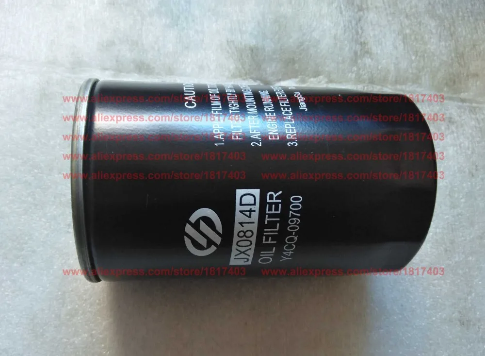 JX0814D Oil filter Y4CQ-09700 Yangdong engine parts 4YDH1G | Generator Parts &amp Accessories