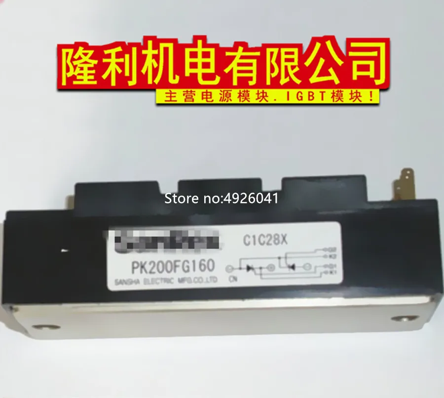 PK160FG120 PK160FG160 PK160FQ120 PK160FQ160 PK200FG120 PK200FG160 PK200FQ120 PK200FQ160|Двигатель переменного тока AC| |
