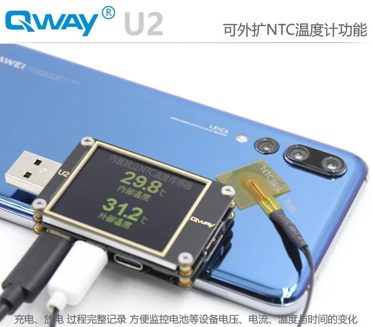 WEB-U2 вольтметр тока USB тестер QC4+ PD3.0 2 PPS протокол быстрой зарядки