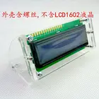 Бесплатная доставка 1 шт LCD1602 Чехол держатель
