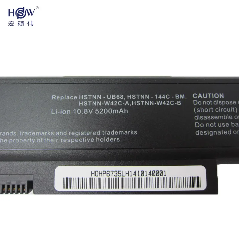 HSW 6 cell ноутбук Батарея для hp 6530B EliteBook 6930 P 8440 Вт Бизнес Тетрадь 6500b 6530b 6530 S 6535b 6730b 6735b