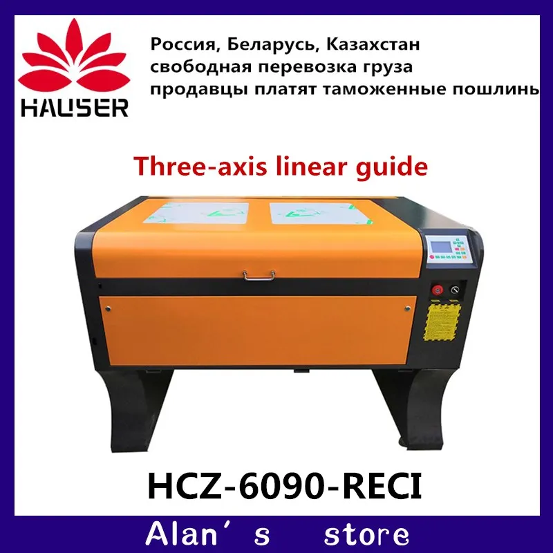 Лазерный гравер RECI W2 100 Вт 6090/1060 лазерный CO2 маркировочная машина с ЧПУ 220 В/110 В