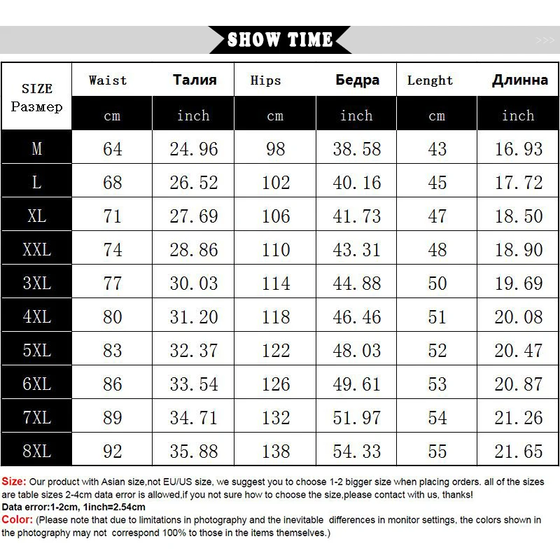 

2021 New Summer Camouflage Leisure Men Shorts Casual Quick-Drying Short Trousers Loose Elastic Waist Short Big Size 7XL,8XL