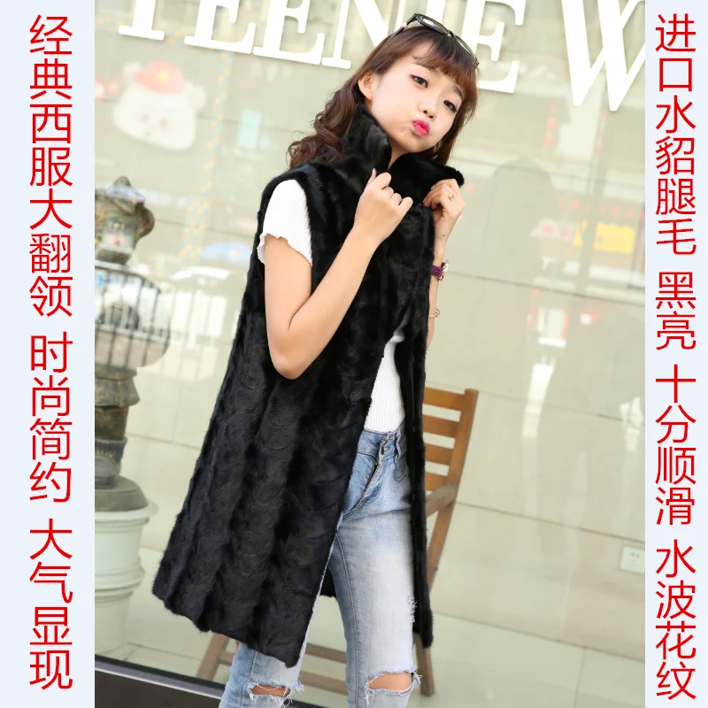 Длинный натуральный меховой жилет из норки Женская длинная куртка пальто