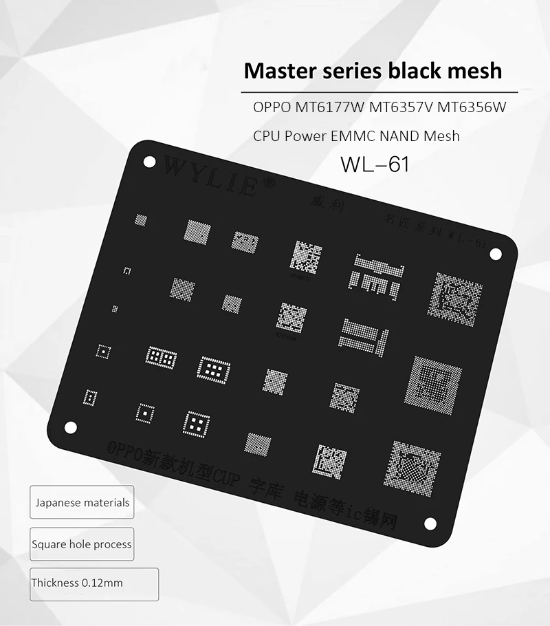 Jyrkior MSM8998 MSM8940 MT6797W MT6795W MT6177W MT6357V посадки жестяная сетка BGA реболлинг черный Трафарет Шаблон для OPPO VIVO