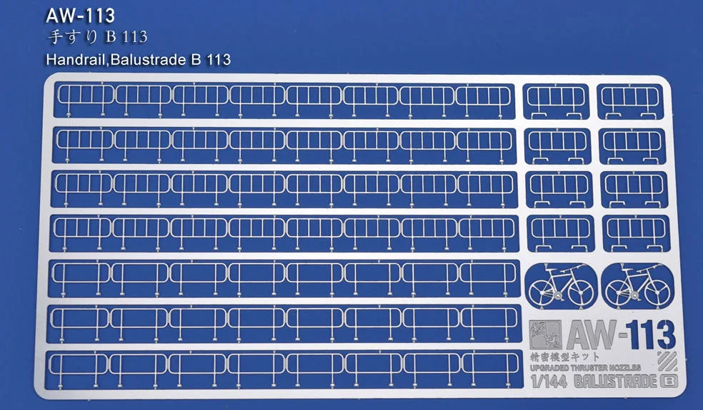 

Etching Parts For Gundam Handrail Balustrade 1/144 AW113 Photo-etched sheets Accept Wholesale