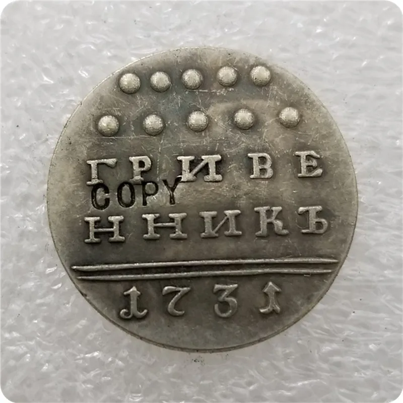 1731 Россия 10 копеек(гривенник) Монета КОПИЯ памятные монеты-копия монет медаль коллекционные монеты