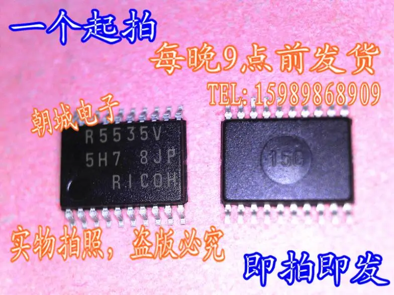 R5531V R5535V | Электронные компоненты и принадлежности