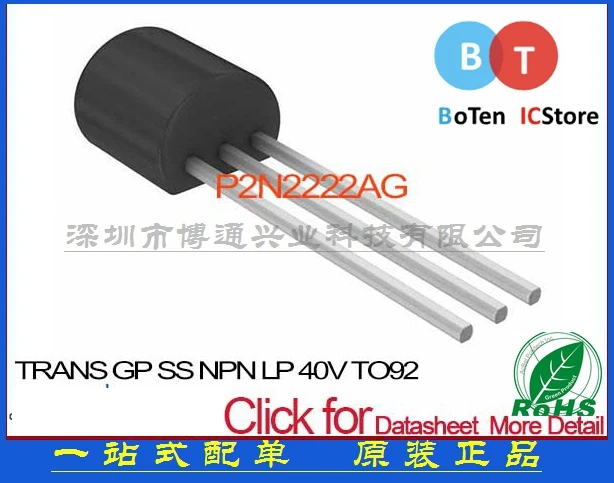 100% Новый оригинальный Транс GP SS NPN 2N2222A LP 40V TO92 P2N2222AG 2222 P2 Бесплатная доставка