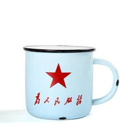 chairman mao zedong serve the people ceramic porcelain traditional chinese coffee mugs bone china mug large tea mugs mug novelty