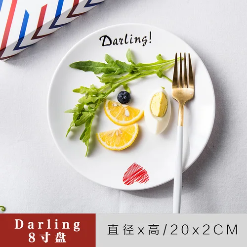 J Nordic керамика пластины Творческий письмо шаблон завтрак пластины Фруктовая тарелка подходит для семья западный ресторан дропшиппинг - Цвет: J